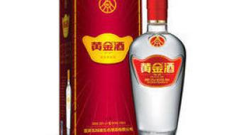 五粮液黄金酒